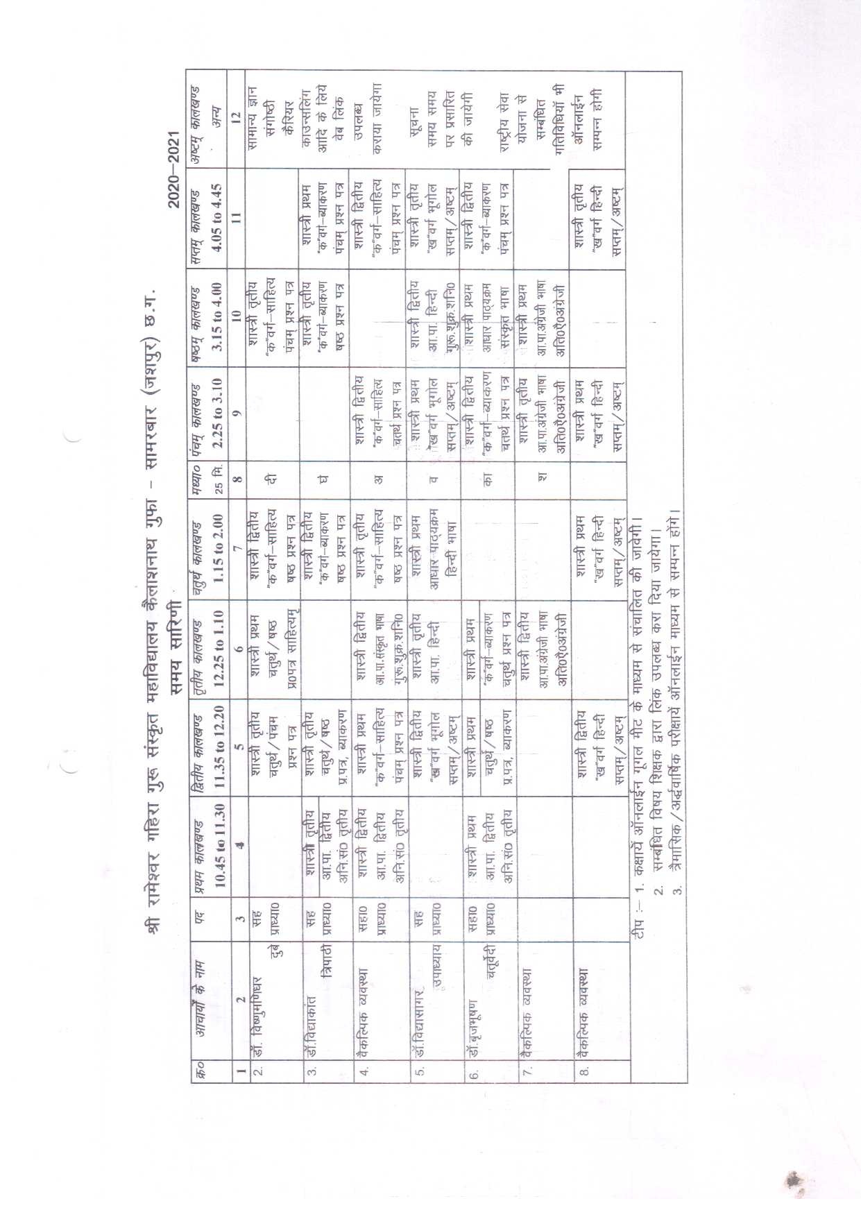 time-table